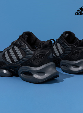 阿迪达斯男鞋跑步鞋25新款黑色厚底CLIMACOOL透气运动鞋休闲鞋