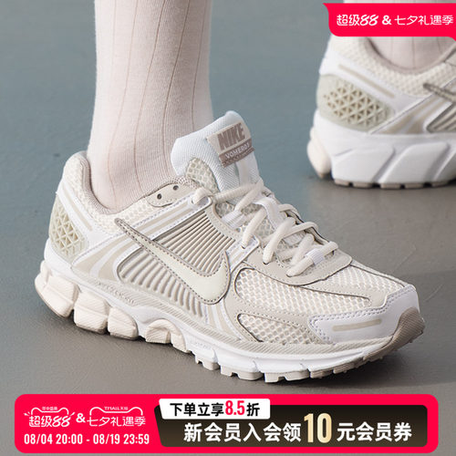 旗舰店正品 商城同款