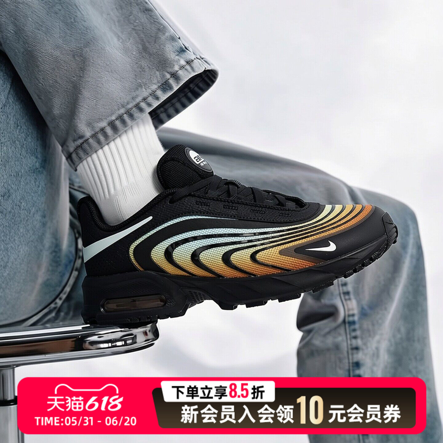 Nike耐克运动鞋男鞋2026夏新款AIRMAX透气垫支撑耐磨网鞋慢跑步鞋