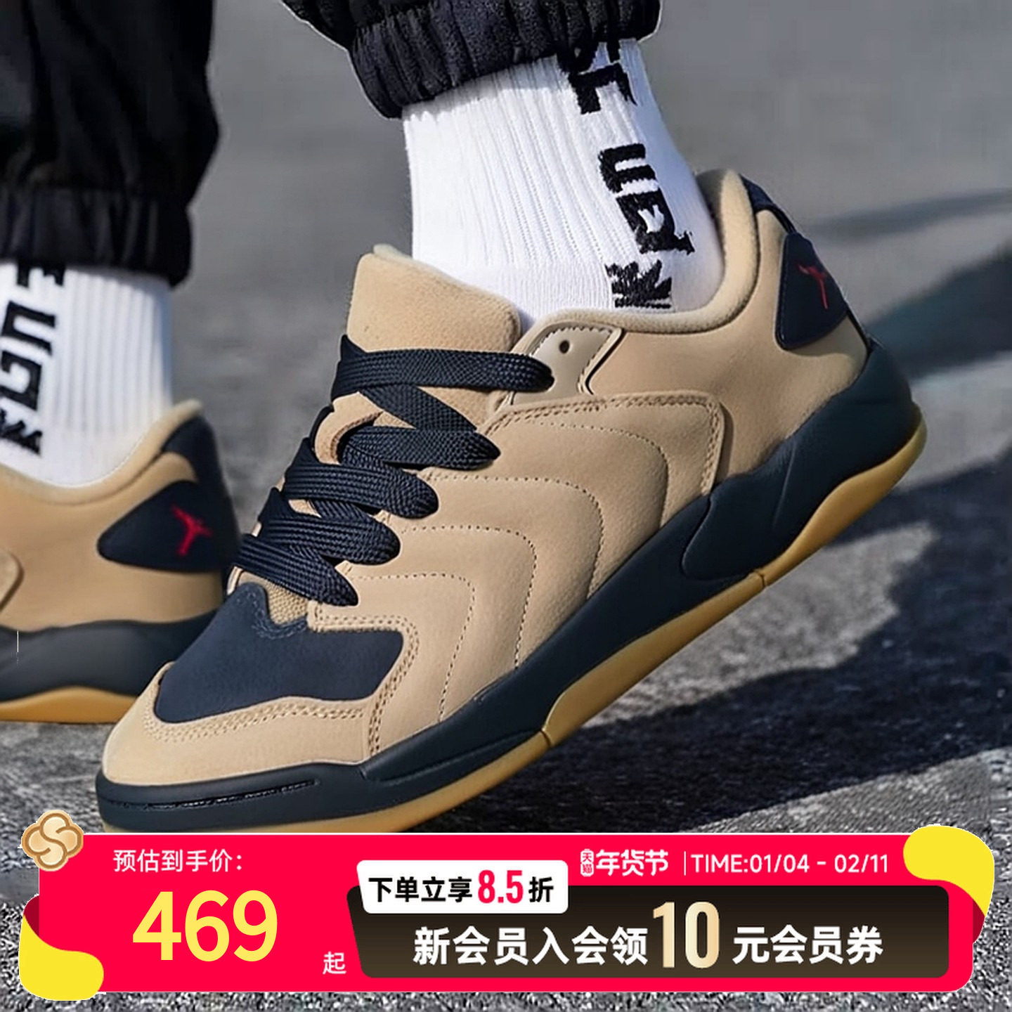 NIKE耐克官方旗舰男鞋运动鞋2025冬季新款厚底篮球鞋 IB3731-200,运动鞋new,运动休闲鞋,淘宝优惠券,粉丝福利购,淘宝优惠卷