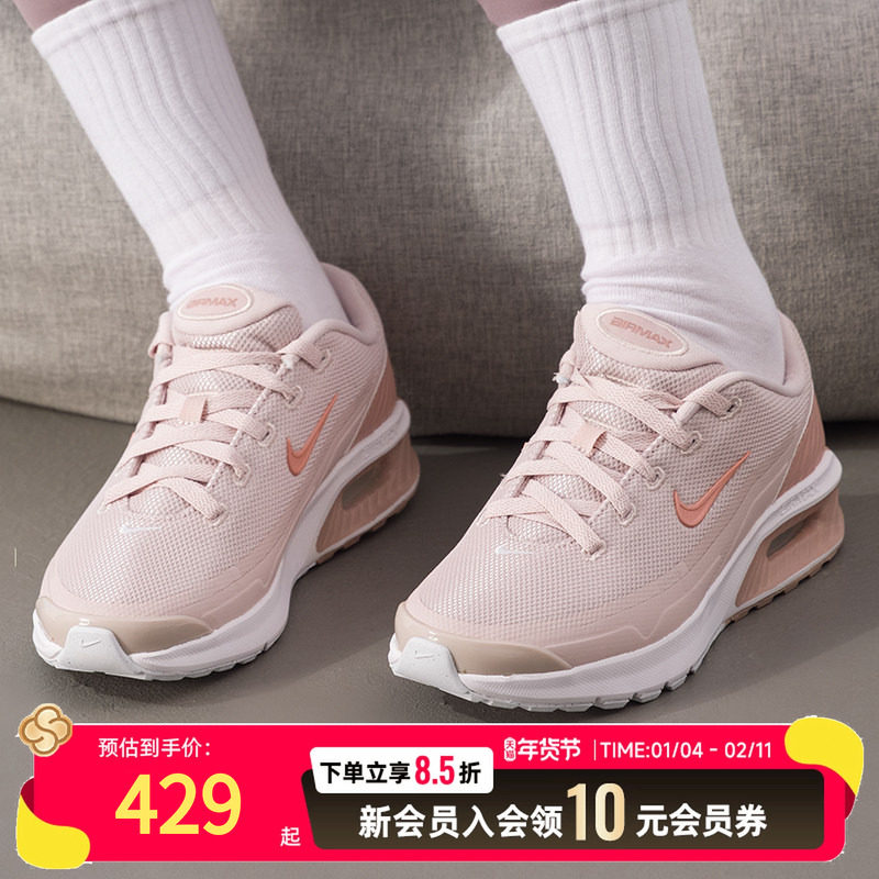耐克（NIKE）女鞋 2025冬季AIR MAX BIA运动鞋健身训练缓震舒适透,运动鞋new,运动休闲鞋,淘宝优惠券,粉丝福利购,淘宝优惠卷