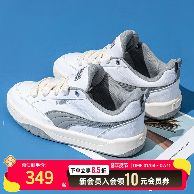 PUMA彪马休闲鞋男鞋女鞋小白鞋复古面包鞋运动鞋低帮板鞋395084,运动鞋new,运动休闲鞋,淘宝优惠券,粉丝福利购,淘宝优惠卷