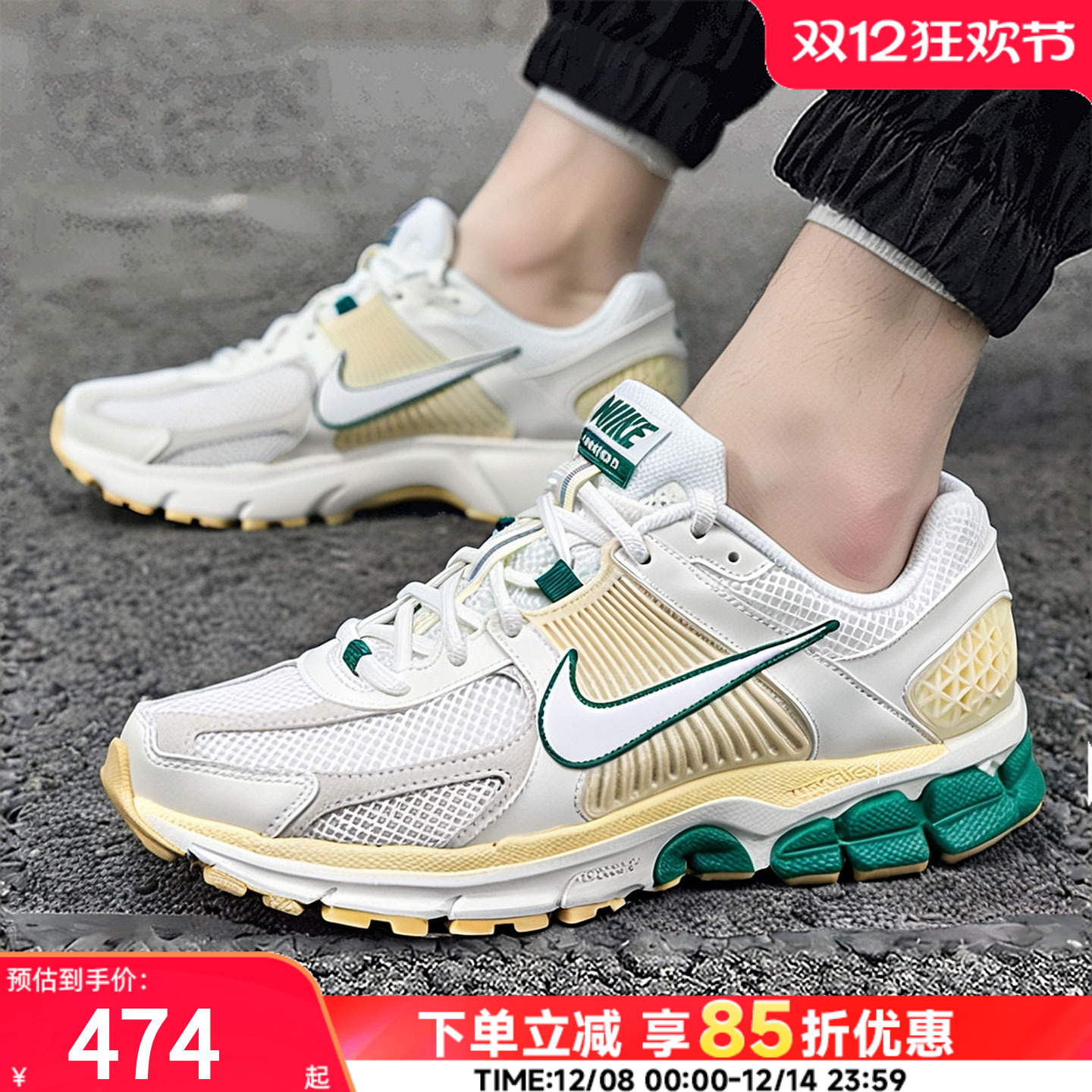 NIKE耐克男鞋秋冬新款运动鞋Vomero5减震训练透气跑步鞋子FN8361