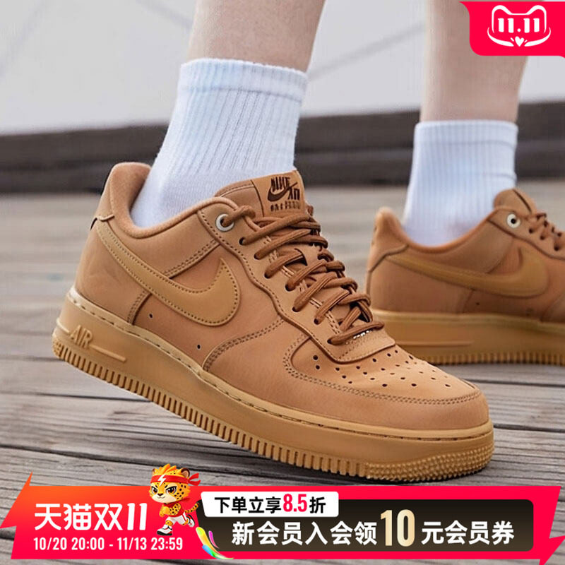 耐克正品板鞋男鞋25秋季新款小麦色空军一号运动休闲鞋CJ9179-200