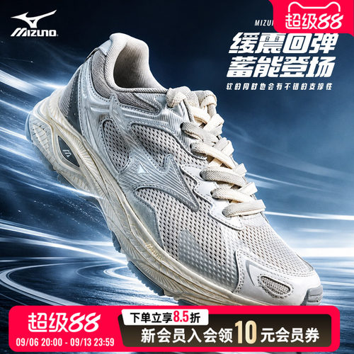 时尚潮流 轻便透气 柔软缓震