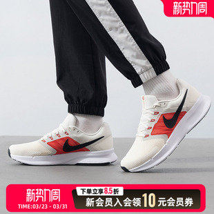 跑步鞋 健身训练运动鞋 RUN 3基础跑鞋 DR2695 SWIFT Nike耐克男鞋