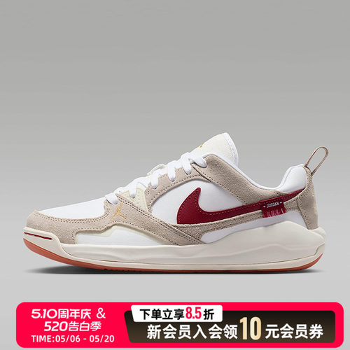 运动休闲 商城同款