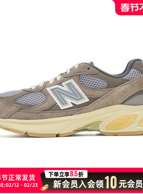 NEW BALANCE男女老爹鞋25新款NB 2010系列低帮休闲运动鞋U2010GD