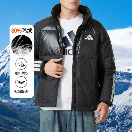 阿迪达斯男装26年秋季新款羽绒服户外正品保暖运动夹克外套JG5923