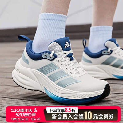 阿迪达跑步鞋透气网面夏款男鞋女鞋2026新款轻便缓震运动鞋KJ5830