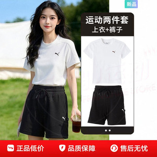 PUMA彪马女子夏休闲两件套短袖白T恤短裤运动套装26新款透气跑步