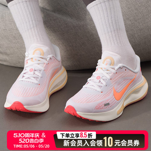 商城同款 正品保证