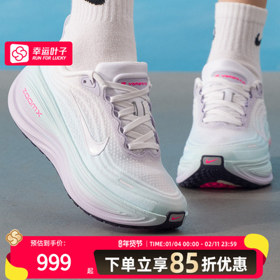 Nike耐克正品女鞋跑步鞋2025新款运动鞋缓震透气健身训练鞋IM6682