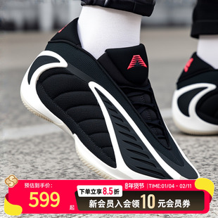 阿迪达斯篮球鞋男鞋2025冬季新款AE2爱德华兹2代实战训练鞋JS3508