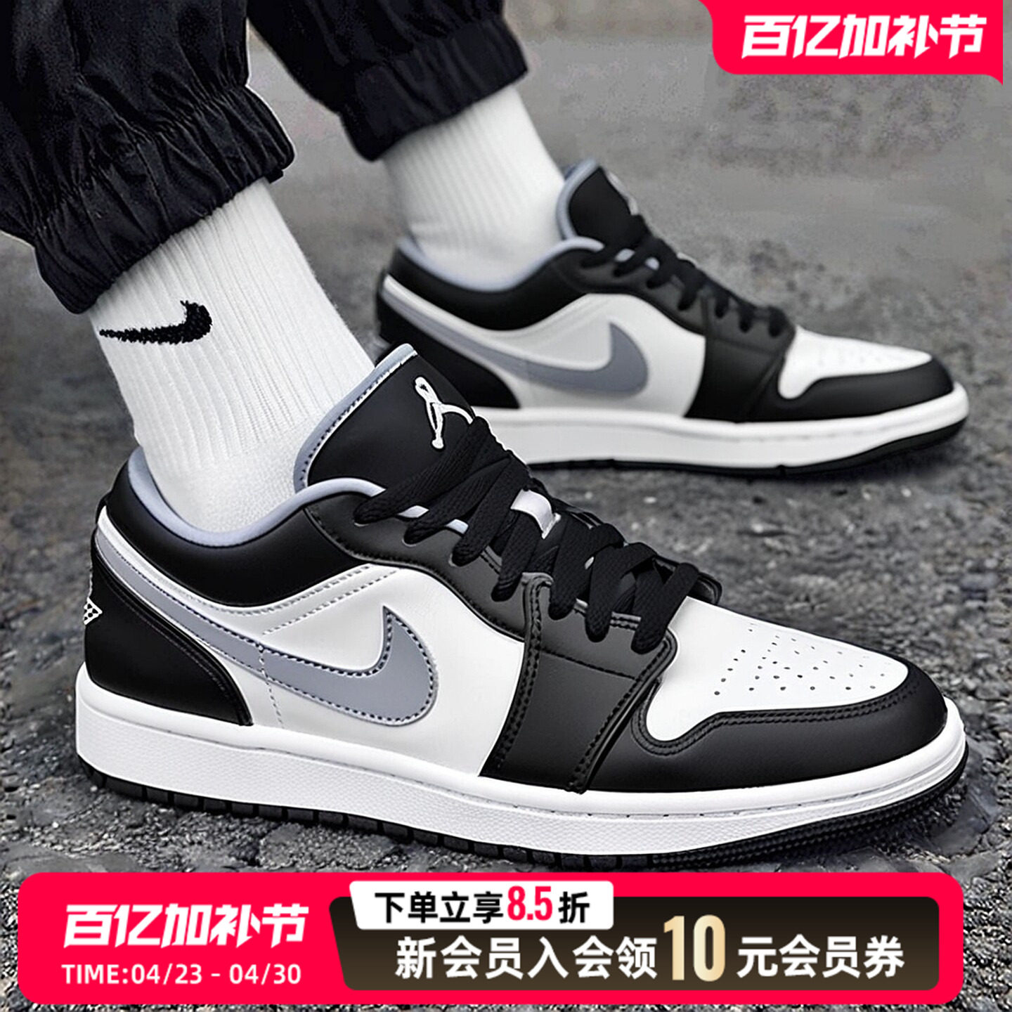 NIKE耐克Air Jordan 1 Low AJ1低帮灰白男篮球鞋运动鞋553558-040