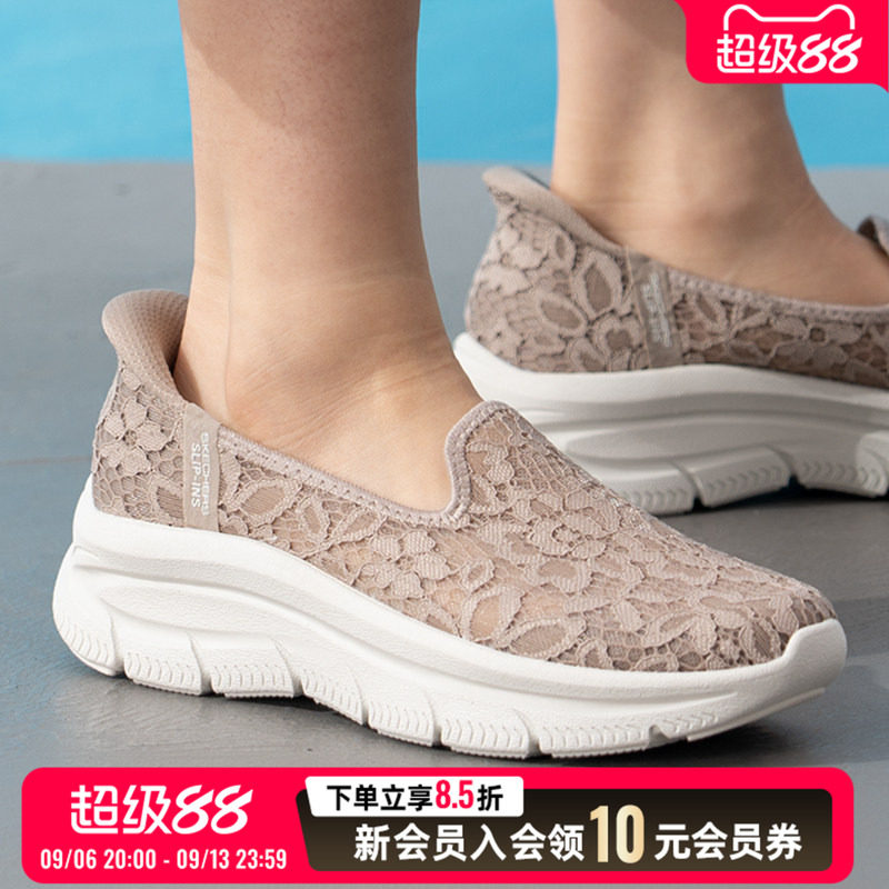 斯凯奇闪穿鞋透气蕾丝镂空女鞋浅口鞋休闲厚底运动鞋158858-TPE