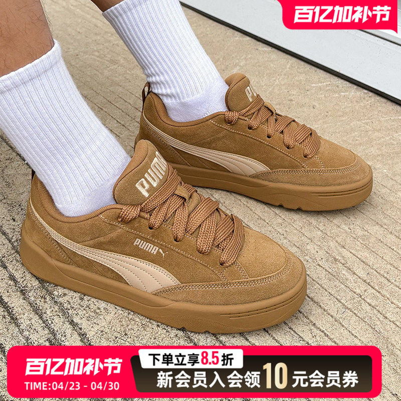 PUMA彪马面包鞋新款男鞋女鞋黄色休闲鞋运动鞋经典板鞋401606-13