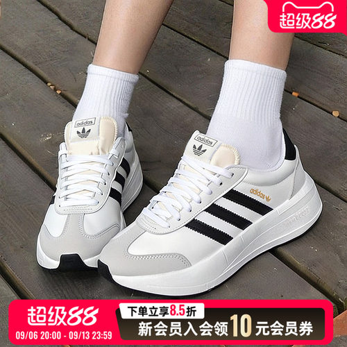 阿迪达斯三叶草男女鞋运动鞋26新款休闲鞋运动鞋厚底老爹鞋JI0831