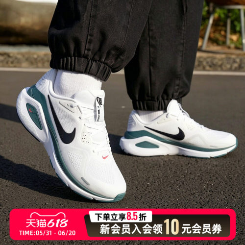 耐克稳程运动鞋男鞋STRUCTURE 26跑步鞋透气缓震休闲鞋HJ1102-115