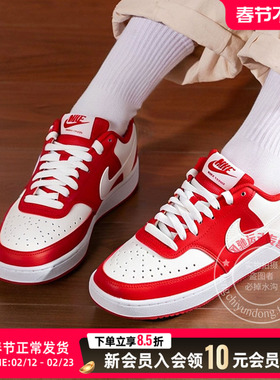 NIKE耐克官方女鞋2025冬季款 COURT 红色婚鞋女子低帮板鞋DH3158