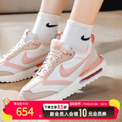 耐克官方冬季女鞋AIR MAX DAWN运动鞋粉色训练跑步鞋女DR7875-100