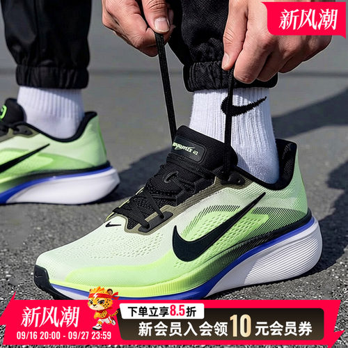 耐克NIKE男鞋26秋季新款AIR ZOOM PEGASUS 42飞马42 跑步鞋男鞋