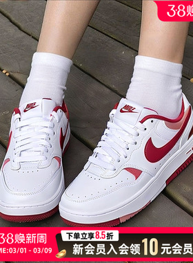 NIKE耐克女鞋低帮滑板鞋26春季GAMMA白红复古休闲鞋运动鞋FQ8877