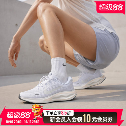 商城同款 正品保证