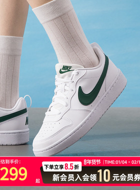 Nike耐克女鞋2025夏季新款绿色court板鞋低帮休闲运动鞋DV5456