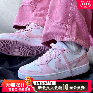 NIKE耐克女鞋春季新款送老婆送女友实用礼物运动休闲鞋樱花粉板鞋