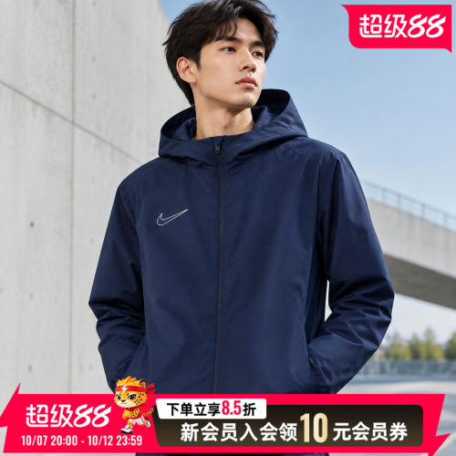 NIKE耐克男装2026秋季新款梭织连帽夹克外套跑步运动服IX6960-44B