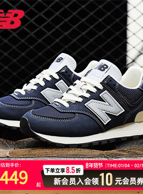 NEW BALANCE男鞋女鞋跑步鞋官方正品厚底休闲鞋老爹鞋子U574BG2