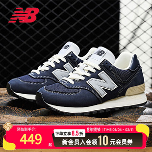 NEW BALANCE男鞋女鞋跑步鞋官方正品厚底休闲鞋老爹鞋子U574BG2