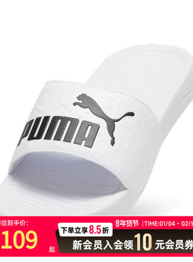 PUMA彪马白色拖鞋男鞋女鞋2025新款外穿一字拖运动凉鞋395420-02
