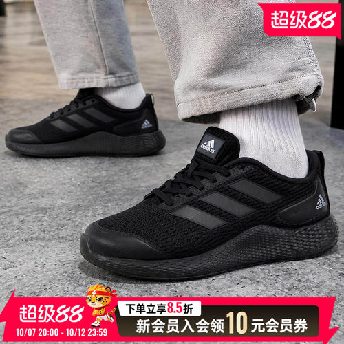 织物鞋面 舒适贴合