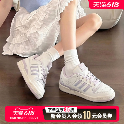 adidas阿迪达斯三叶草男鞋女鞋厚底板鞋2026新款低帮休闲鞋JP9023