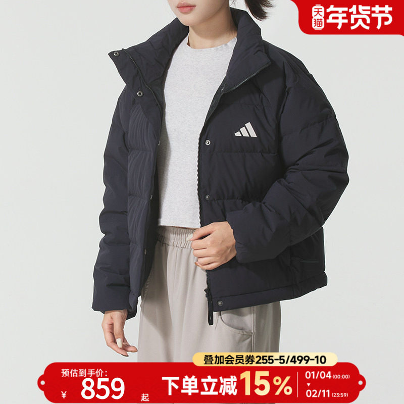 阿迪达斯 （adidas）羽绒服女装 2025新款秋冬保暖立领羽绒外套时