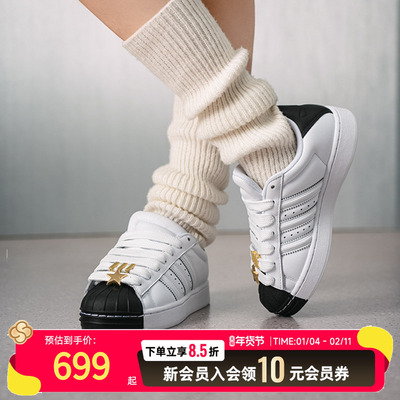 阿迪达斯三叶草男鞋女鞋板鞋26新款运动鞋低帮复古休闲鞋IH6679