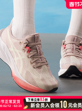 ASICS亚瑟士女鞋跑步鞋25冬季新款健身训练鞋低帮运动鞋1012B776