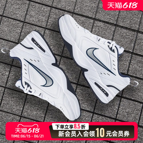 Phylon中底搭配全掌AIR气垫，延续款