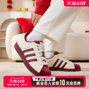 阿迪达斯三叶草贝壳头新年款红色男鞋女鞋26新款运动鞋休闲鞋板鞋