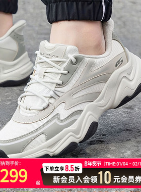 斯凯奇25新款男士运动鞋轻质缓震易穿脱舒适透气网面休闲鞋118332