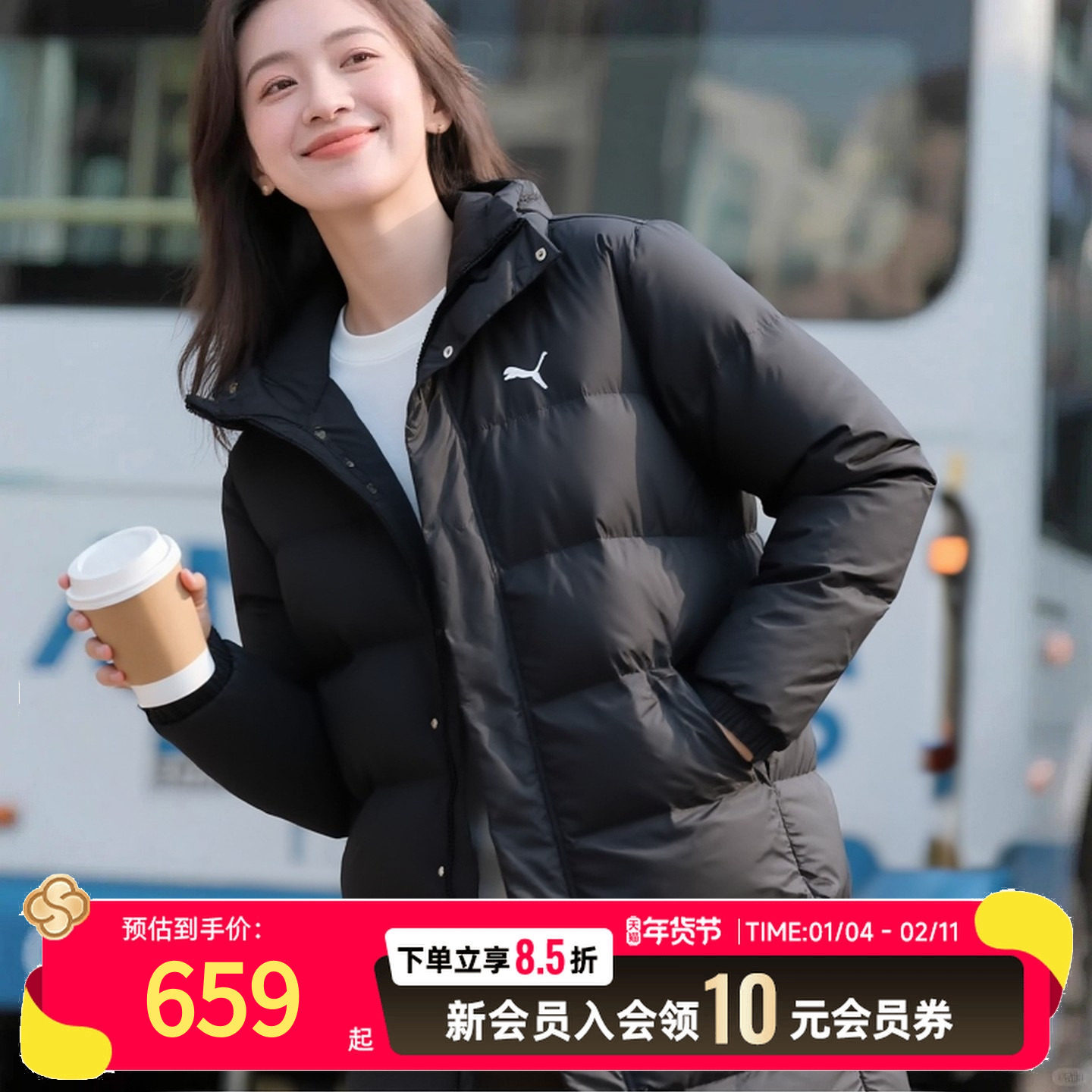 PUMA彪马羽绒服男款女款冬季新款防风保暖休闲服长款运动服厚外套