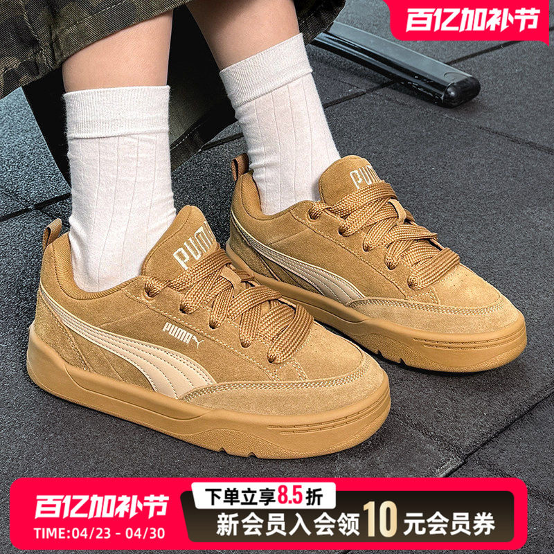 PUMA彪马低帮板鞋男鞋女鞋新春季Park运动鞋潮流复古黄色情侣鞋