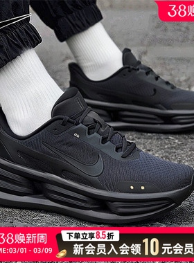 NIKE耐克男鞋跑步鞋春季运动鞋轻便网面透气慢跑训练IF4997-001