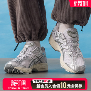 10.1运动老爹鞋 ASICS亚瑟士男女休闲鞋 NIMBUS GEL 1203A761 26新款