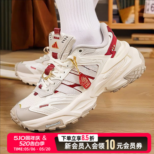 阿迪达斯2026新款鸿运老爹鞋男女鞋XLG STORM运动鞋休闲鞋KI1855