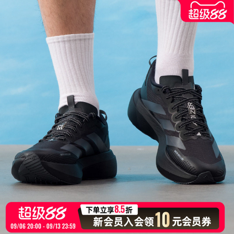 adidas男鞋竞速跑步鞋2026新款ADIZERO EVO SL ATR运动鞋图片