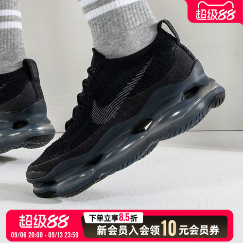NIKE耐克男鞋Air Max Scorpion 厚底大气垫运动跑步鞋DJ4701-003