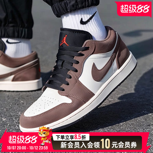Nike/耐克Air Jordan 1 AJ1男鞋低帮休闲复古AJ篮球鞋553558-200